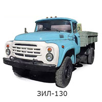 Самосвал ЗИЛ 130 01
